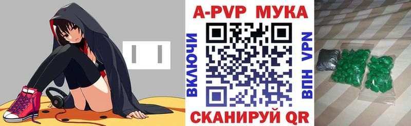 Alpha-PVP Crystall  mega tor  Баймак  наркотики 