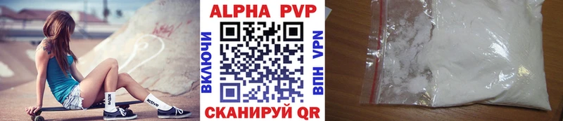 Alfa_PVP СК КРИС Баймак