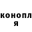 ГЕРОИН гречка krash