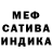 Альфа ПВП Соль Alexsandra Lis