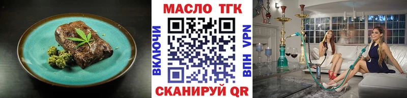 купить закладку  Баймак  Печенье с ТГК конопля 