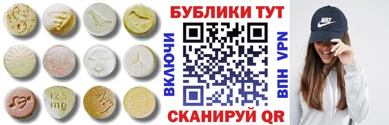 Экстази XTC  Баймак 