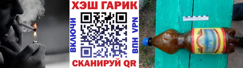 как найти   Баймак  ГАШИШ гарик 