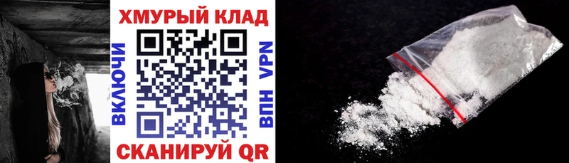 Героин герыч  Баймак 