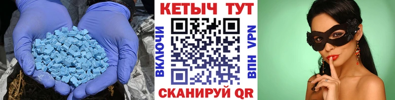 КЕТАМИН VHQ  сколько стоит  Баймак 