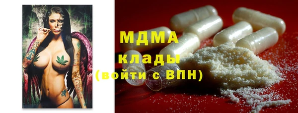 таблы Арсеньев