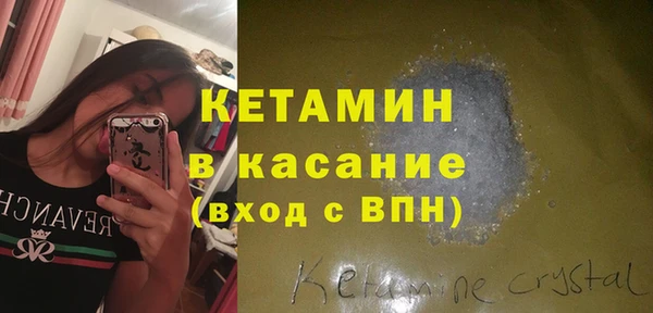 кристаллы Аркадак