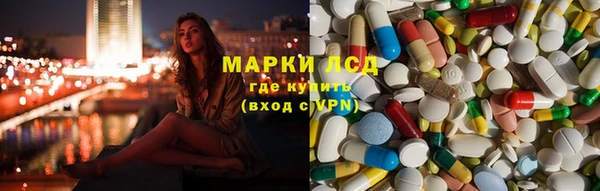 кристаллы Аркадак