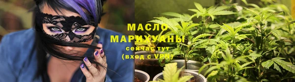 таблы Арсеньев