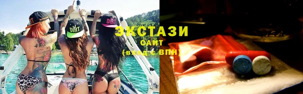 кристаллы Аркадак