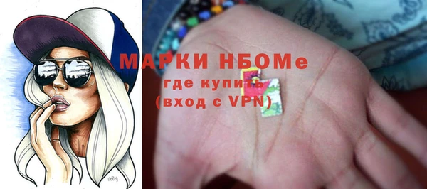кокаин Армянск