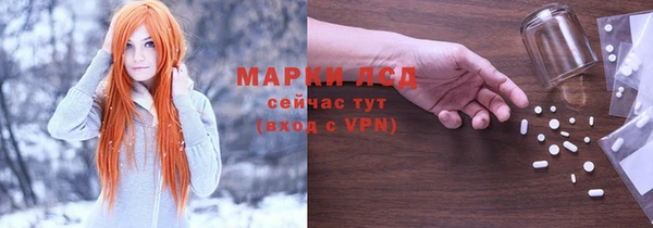 кокаин Армянск