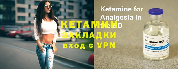 таблы Арсеньев