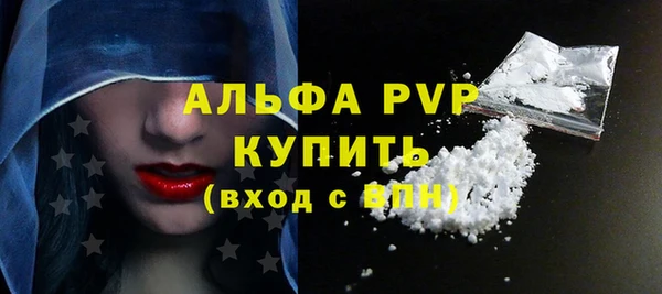 таблы Арсеньев