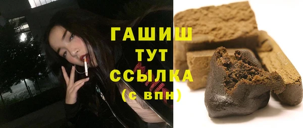 кристаллы Аркадак