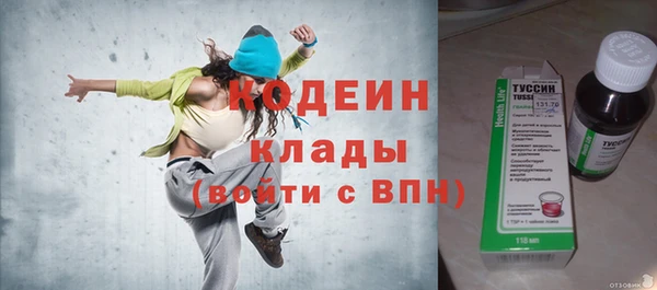 кокаин Армянск