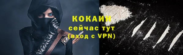 кокаин колумбия Братск