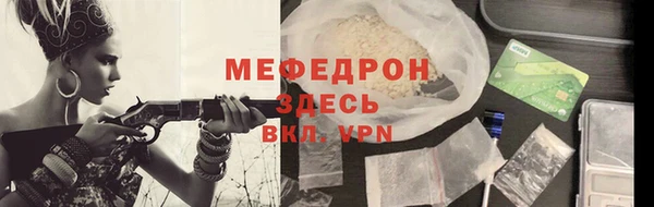 таблы Арсеньев