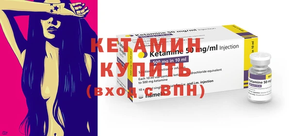 кокаин Армянск