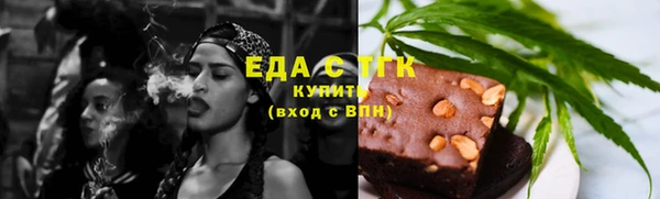 кокаин Армянск