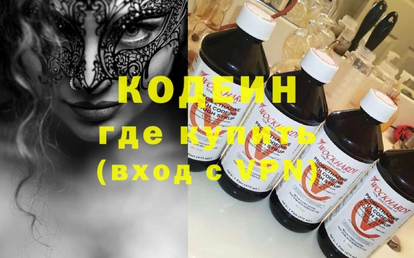 кокаин Армянск