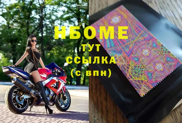 таблы Арсеньев
