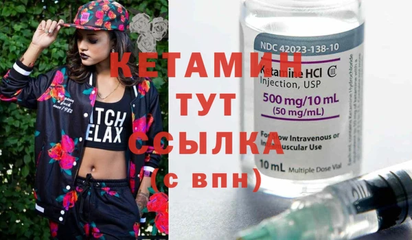 кристаллы Аркадак