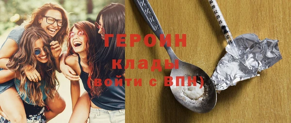 кокаин Армянск