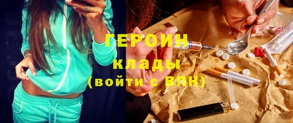 герыч Алексин