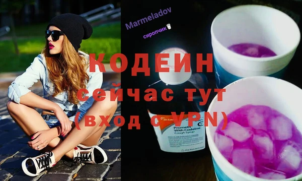таблы Арсеньев