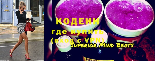 кокаин Армянск