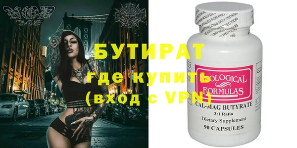 кристаллы Аркадак