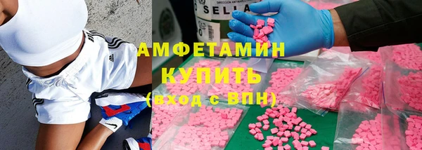 кристаллы Аркадак