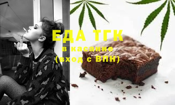 кристаллы Аркадак