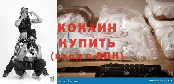 кокаин Армянск