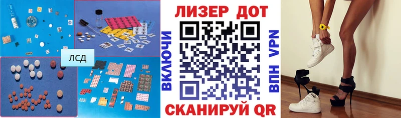 что такое наркотик  Баймак  LSD-25 экстази кислота 