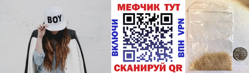 Меф mephedrone Баймак