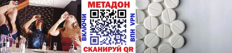 МЕТАДОН белоснежный  даркнет клад  Баймак 