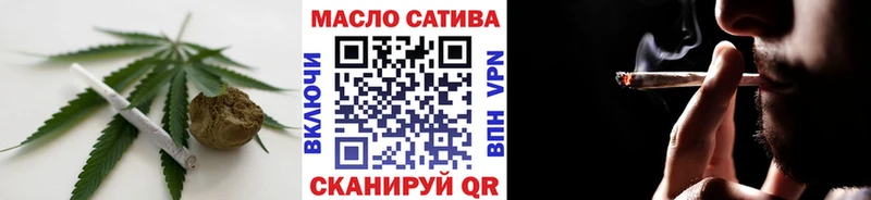даркнет Telegram ссылка на мегу ONION Баймак ТГК THC oil