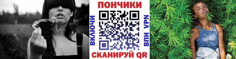 Канабис тримм Баймак